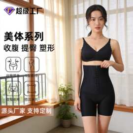 严选透气高腰平角收腹提臀女士塑身裤瑜伽柔软免穿内裤束身束腰紧