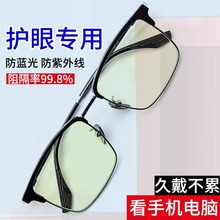 ���{�����R�����֙C����X����ƽ���oĿ��ݗ��׃ɫ���o�۾�