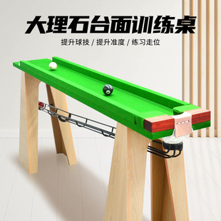 Marble Billiard Table 9688 Plain Taoni Five-Point Training Home Snooker Practice Artifact