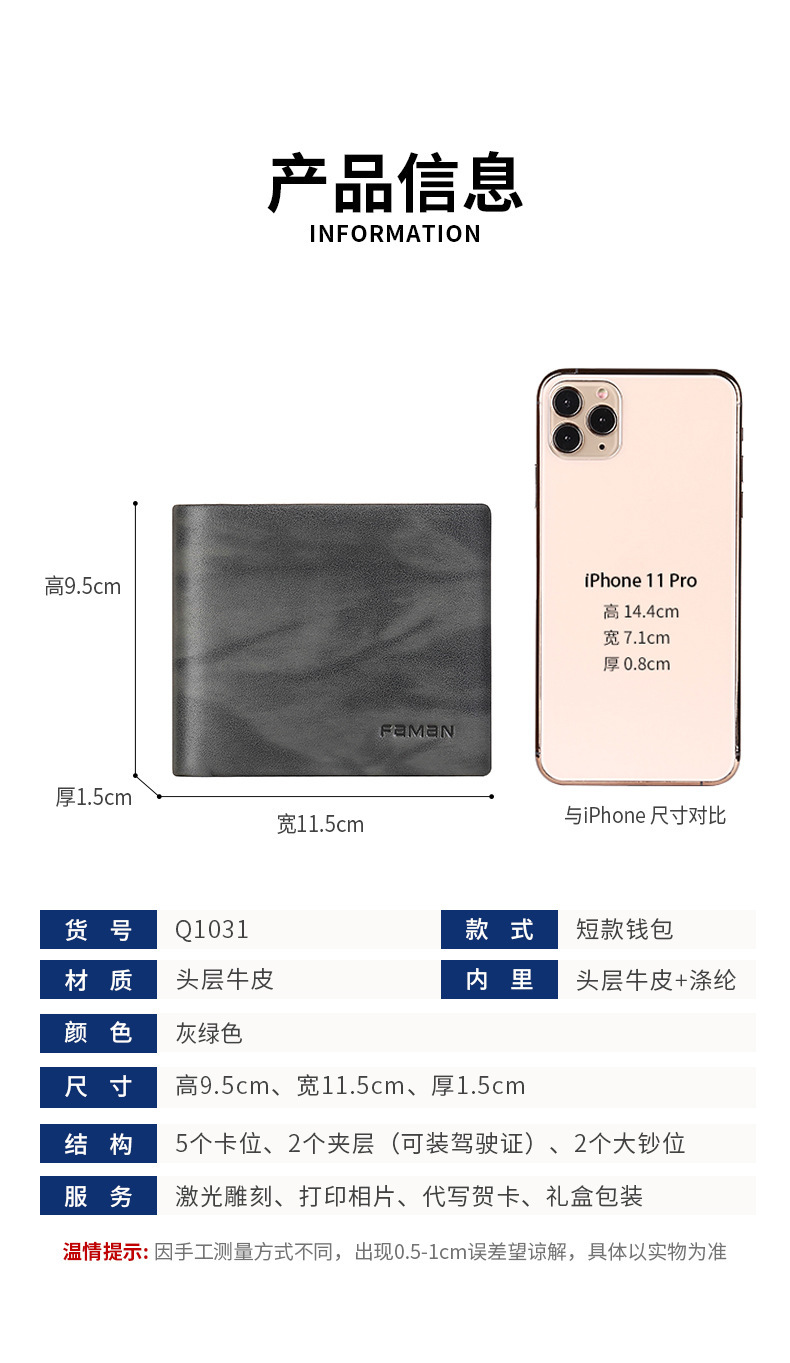 详情页-10