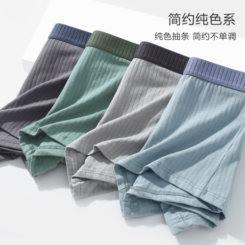 Men's underwear, men's pure cotton boxer briefs, cotton antibacterial crotch, teen boys' trendy personality boxer shorts