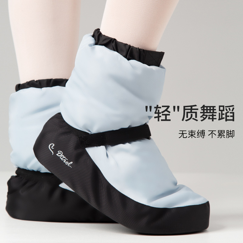 冬季舞蹈鞋芭蕾练功鞋儿童舞蹈保暖鞋棉鞋保暖鞋套女冰雪运动