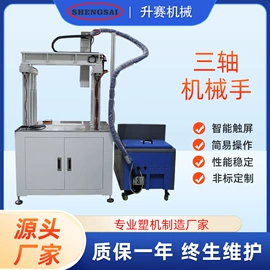 发泡设备;热熔胶机;点胶设备