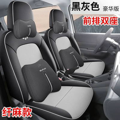 Modelə uyğun (Original) oturacaq örtükləri: Seats, Five Seats and Six Seats - fiber-linen-model-black-and-gray-luxury-version-front-row-two-seats-wuling-hongguang-new-energy