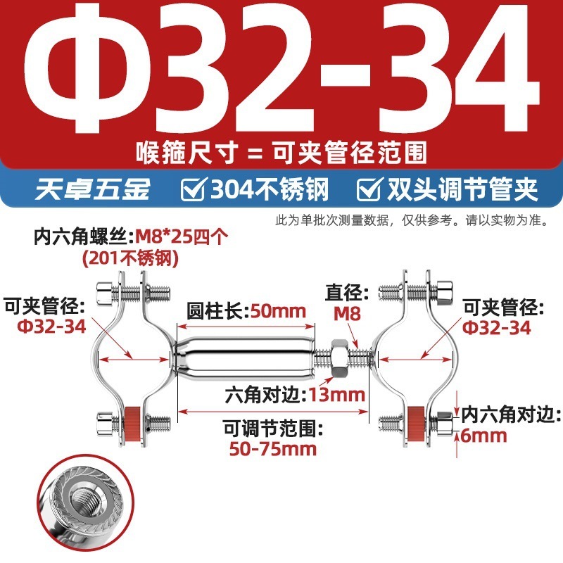 304不锈钢管支架双层调节双头管夹喉箍管道PVC固定支架卡箍双管卡|undefined
