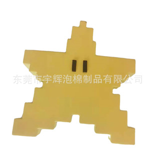 Processing customized punching children's building blocks punching bathtub stickers Stamping Molding color single-sided adhesive EVA pattern