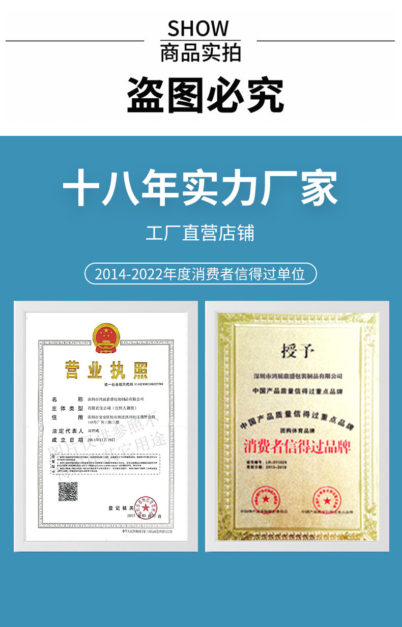 详情页_14.jpg