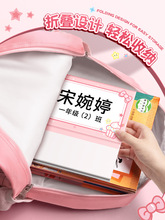 姓名牌一年级小学生名字牌防摔可折叠新生开学入学桌面立牌台卡幼