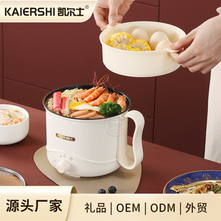 Multifunctional All-In-One Electric Cooking Pot Dormitory Student Household Mini Small Household Popular Instant Noodles Non-Stick Electric Hot Pot