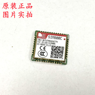ȫ��ԭ�b SIM800C ���lGSM/GPRSģ�K �o���հlоƬ