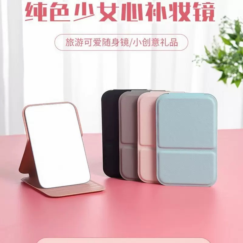 Ins Simple Portable Makeup Mirror Dormitory Desktop Makeup Mirror Foldableing Portable Makeup Mirror Mini Makeup Mirror
