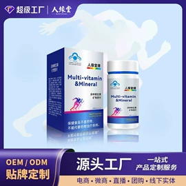 复合保健产品;功能饮料;代餐粉