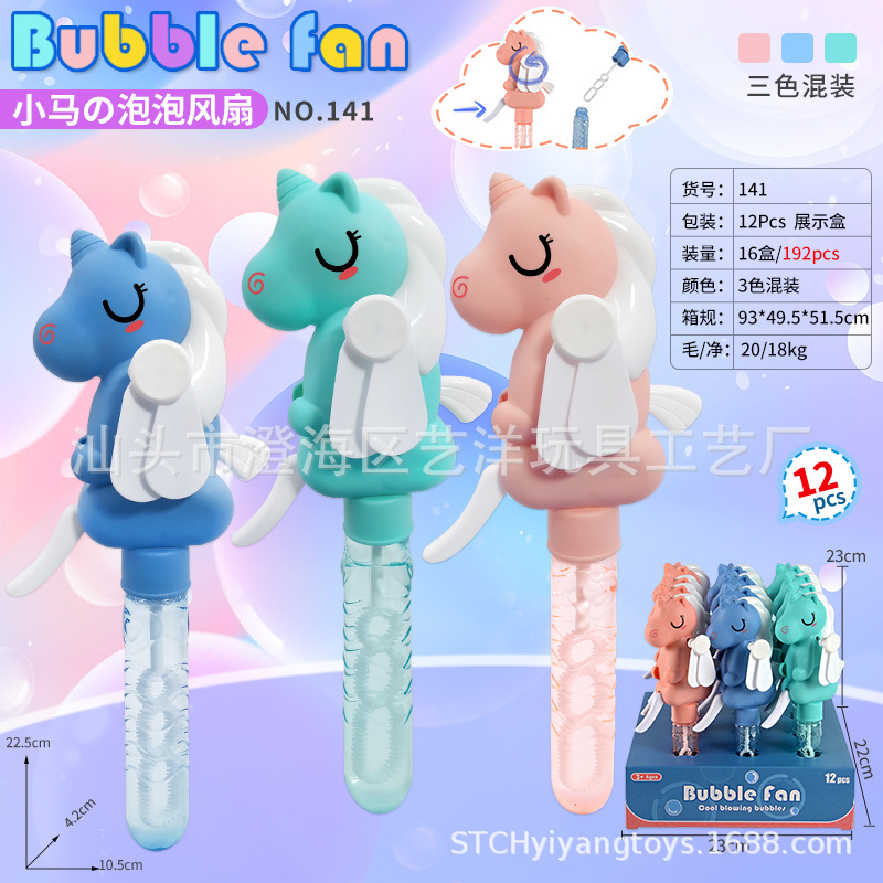 Ventilador de mano con burbujas, diseño de animales, juguete promocional de verano