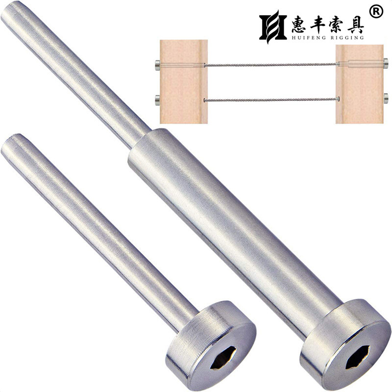 平头内六角套件 内六角波波头 钢丝绳连接器 直杆接线器 护栏配件