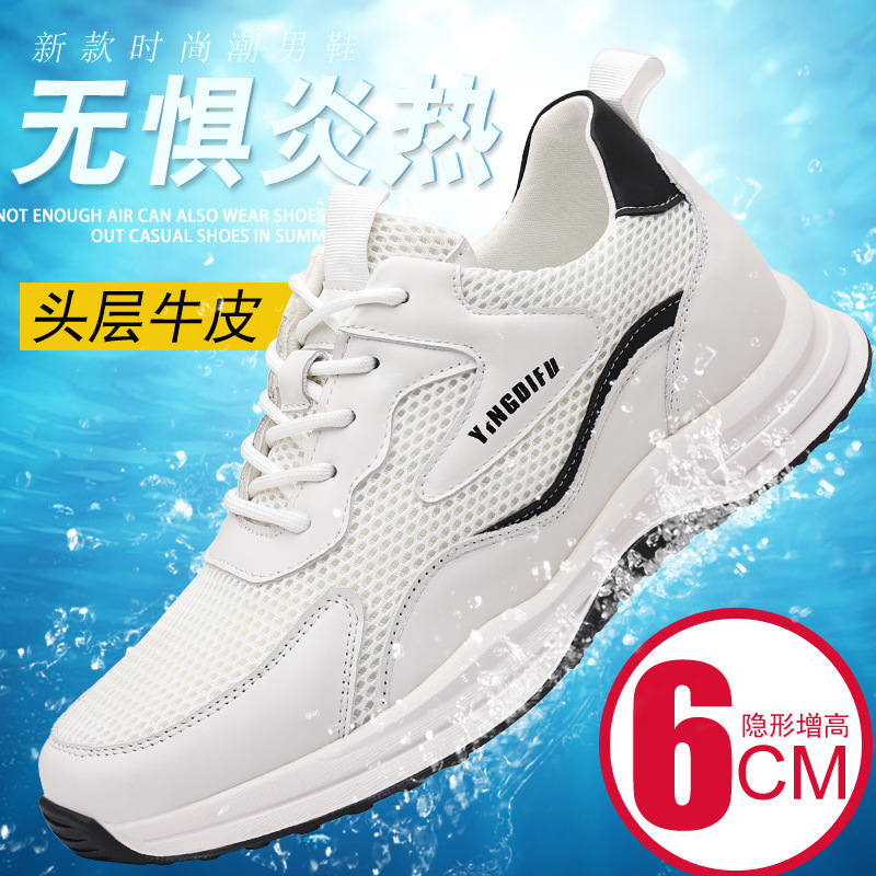 Summer invisible casual footwear with hidden heel