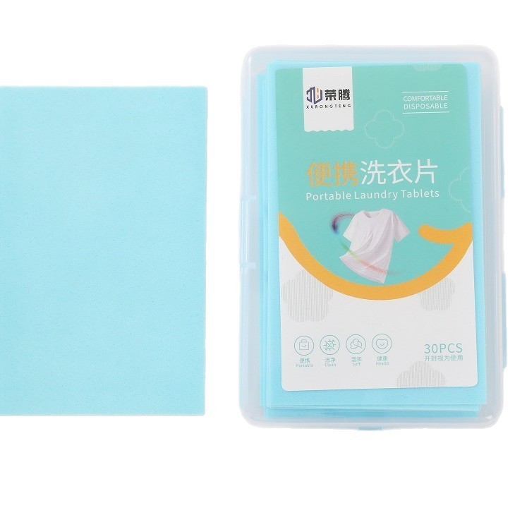 洗衣片旅行装便携带盒装小肥皂浓缩香皂片衣袜强力去污洗衣片随身|undefined
