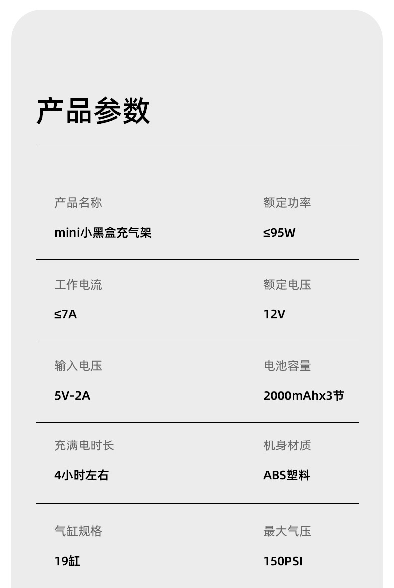 [Premium Selection] Car Tire Inflator, Wireless Mini Inflator Pump for Vehicles, Portable Electric Bicycle Pump