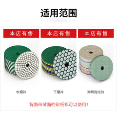 拋光機自粘盤角磨機打磨拋光片吸盤3寸4寸干水磨片托盤手電鑽磨盤