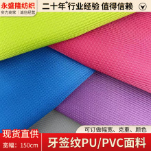 ỨPU]ţPVCTU䱳ִώϷˮ