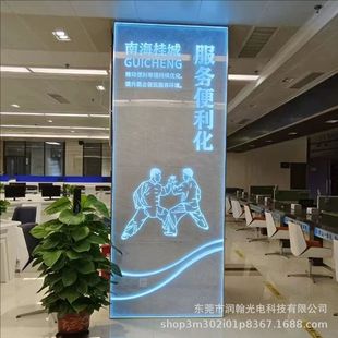 工厂定制大尺寸激光雕刻图文发光板亚克力广告标识屏风LED导光板-阿里巴巴