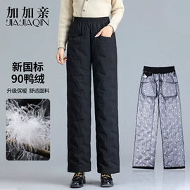 羽绒裤/棉裤;羽绒裤;男式羽绒裤