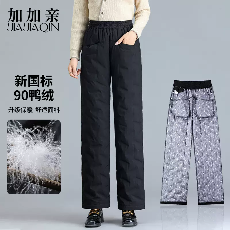 新国标90白鸭绒高腰直筒外穿加厚保暖羽绒裤2921
