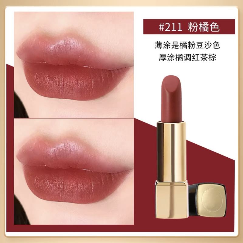 【公式サイト認定】Xiaoxiangfeng チャームベルベット ブリリアントプレス マットリップスティック 56.57.58.63.211|undefined