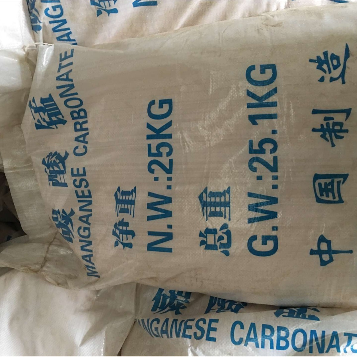 碳酸锰 厂家直销工业级碳酸锰43.5% 国标品质 货源稳定 可出口