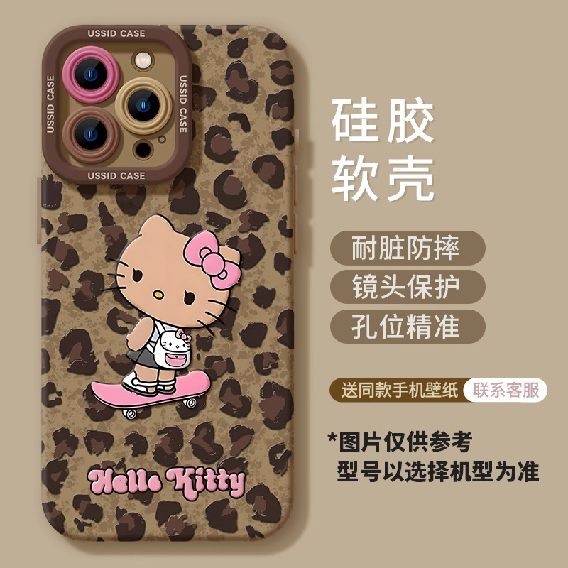 黑皮kitty苹果17promax手机壳17air新款硅胶17pro高级16防摔软套|undefined