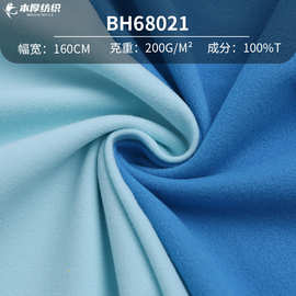 金光绒230g 200g经编单面抓毛绒布针织面料卫衣运动校服布料 现货