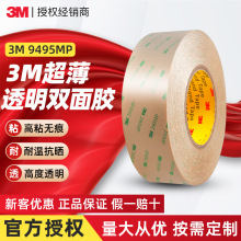 3M9495MP�p���z 200MP�����o��͸���z��ģ����ӟ��lճ��3m�p���z