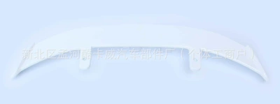 Fixed wind wing Suv Roof Wing Modification Car - white