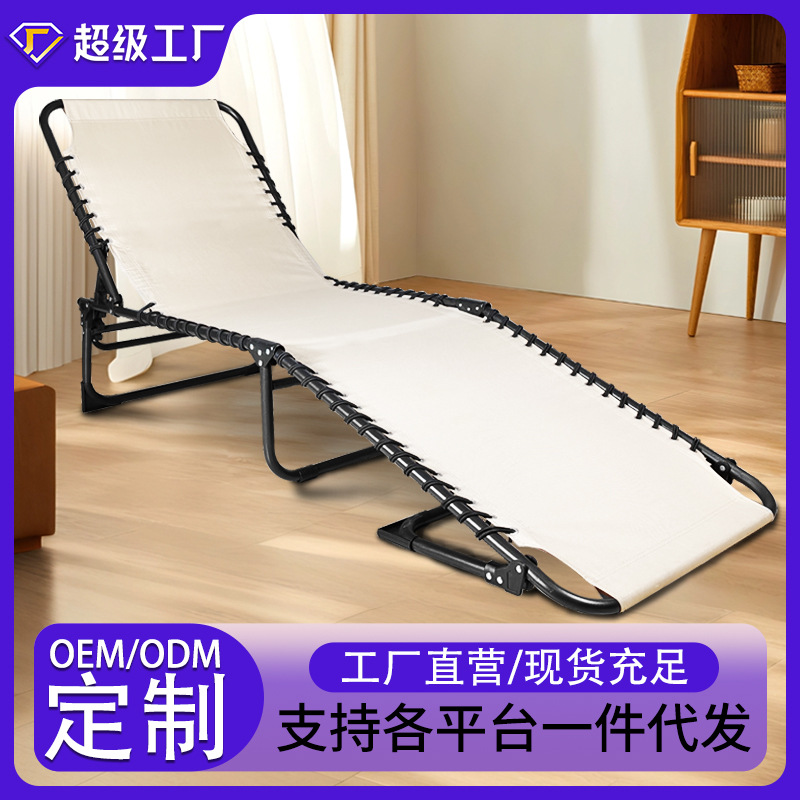 户外可调节躺椅午休神器懒人沙发办公室午睡折叠沙发折叠床沙发床