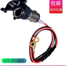 ��܇�d���b�c���������Դ����Ħ��܇�c����ĸ��܇����12-24V