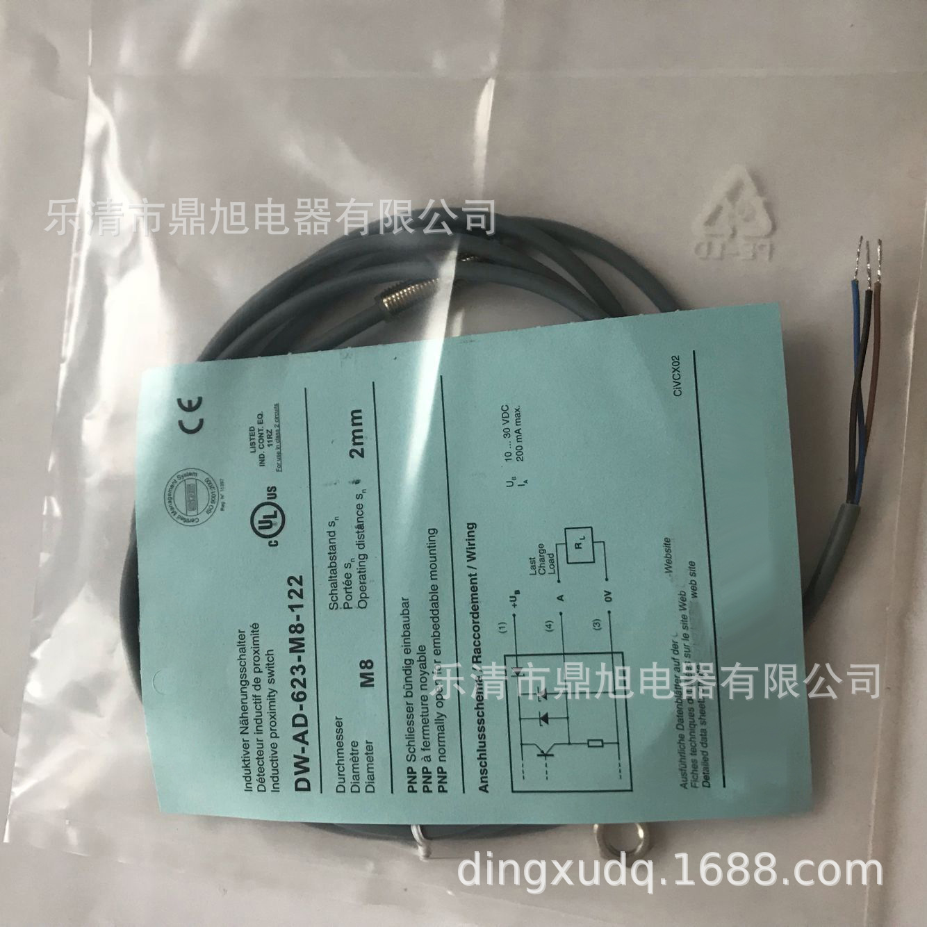 供应全新DW-AS-633-M8-001近接传感器DW-AD-513-M8 DW-AD-511-M8