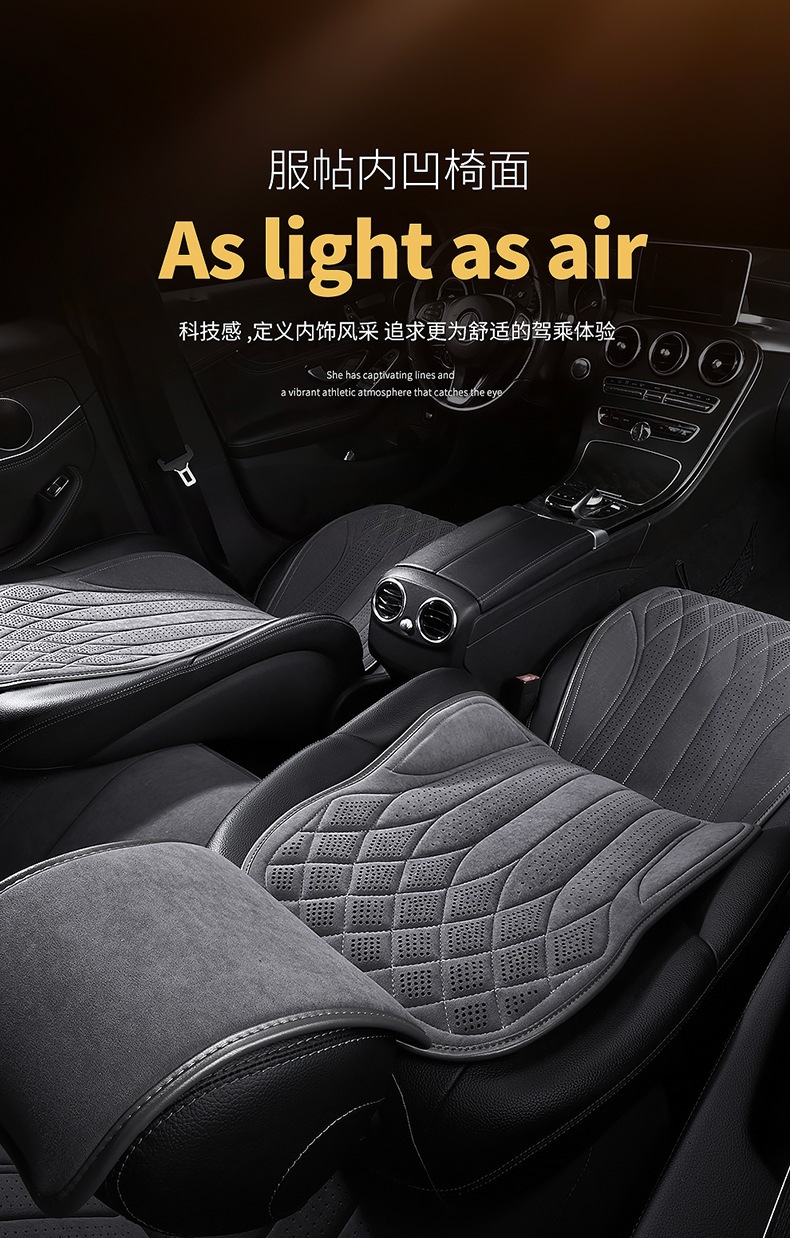 New Cross-Border Suede Semi-Enclosed Slim Waist Car Seat Cushion Wholesale Single Seat Double Seat Universal for All Seasons Multi-Piece Set