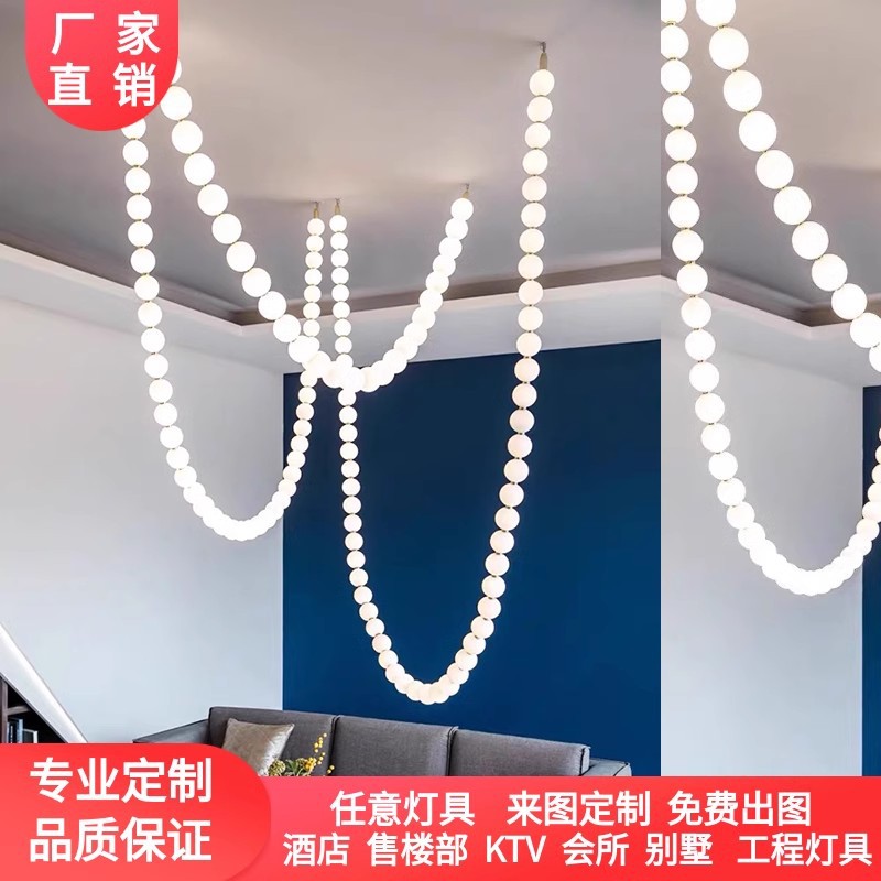 非标定制设计师款佛珠玻璃项链吊灯客厅灯卧室灯餐厅灯造型可调