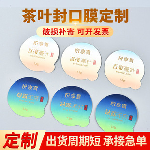 �׽���˺���~���Ĥ����ptp���y�����X�����Ĥ���ϼ�������PET