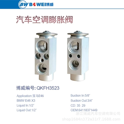 Soyutma sisteminin digər hissələri Are Suitable for Bmw, Nissan - qkfh3523