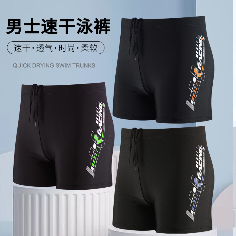New Men's Swimming Trunks Anti-Embarrassment Adult Swimming Trunks Large Size Loose Professional Quick-Drying Men's Boxer Beach Swimming Trunks