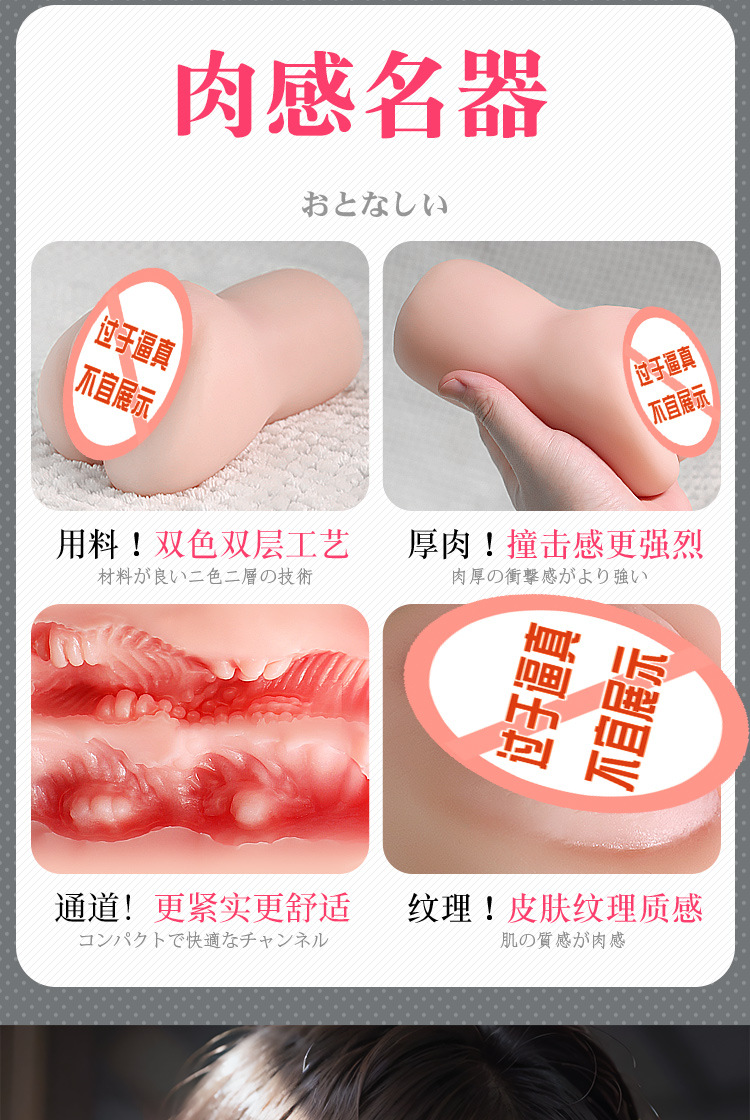 Manual Male Masturbator Aircraft Cup Realistic Vagina TPE Adult Toy — detail image 3