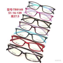 2024超轻TR90眼镜黑色透明近视眼镜架男女配老花通用眼镜框窄长