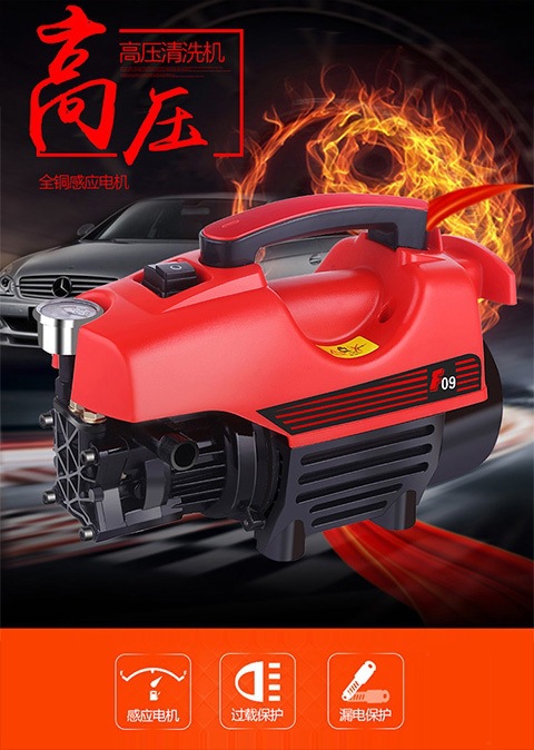 Fully Automatic Self-Priming High-Pressure Car Washing Machine 220V Household Cleaning Machine Car Washing Artifact Water Pump Water Gun Portable Self-Priming