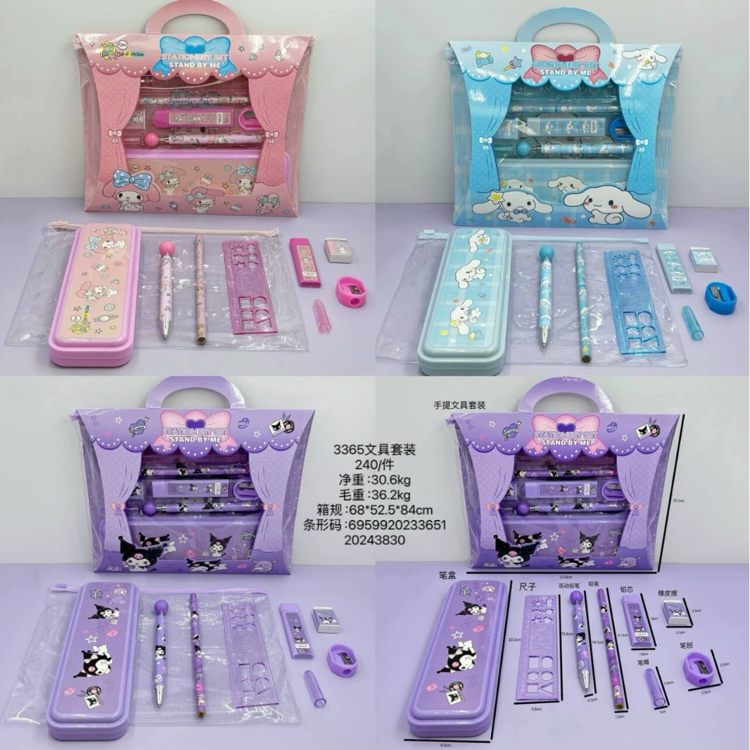 Новый набор канцелярских товаров с высокой стоимостью