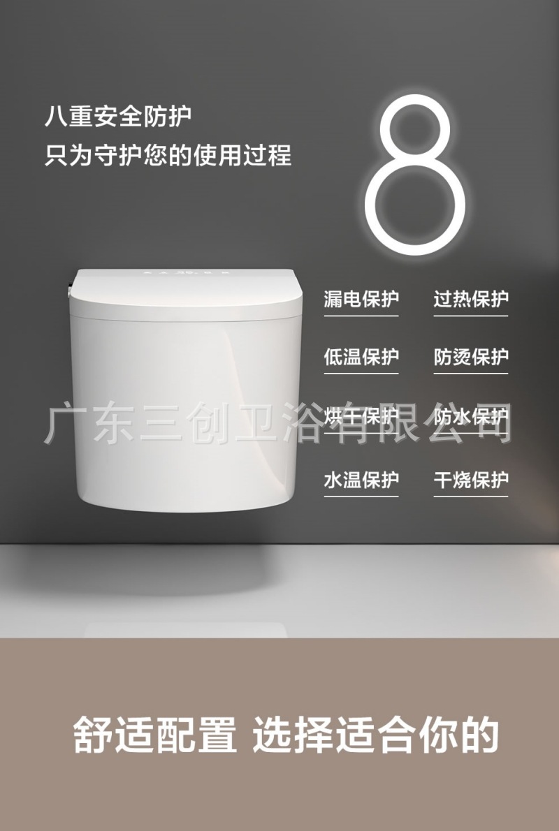 智能马桶502详情页28.jpg