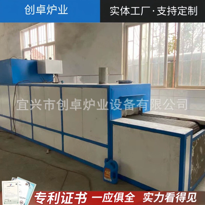 Высокотемпературная сетчатая ленточная печь. Сетчатая ленточная печь для термообработки. Сетчатая ленточная печь с отрицательным электродом. Полностью автоматическая атмосферная сетчатая ленточная печь.