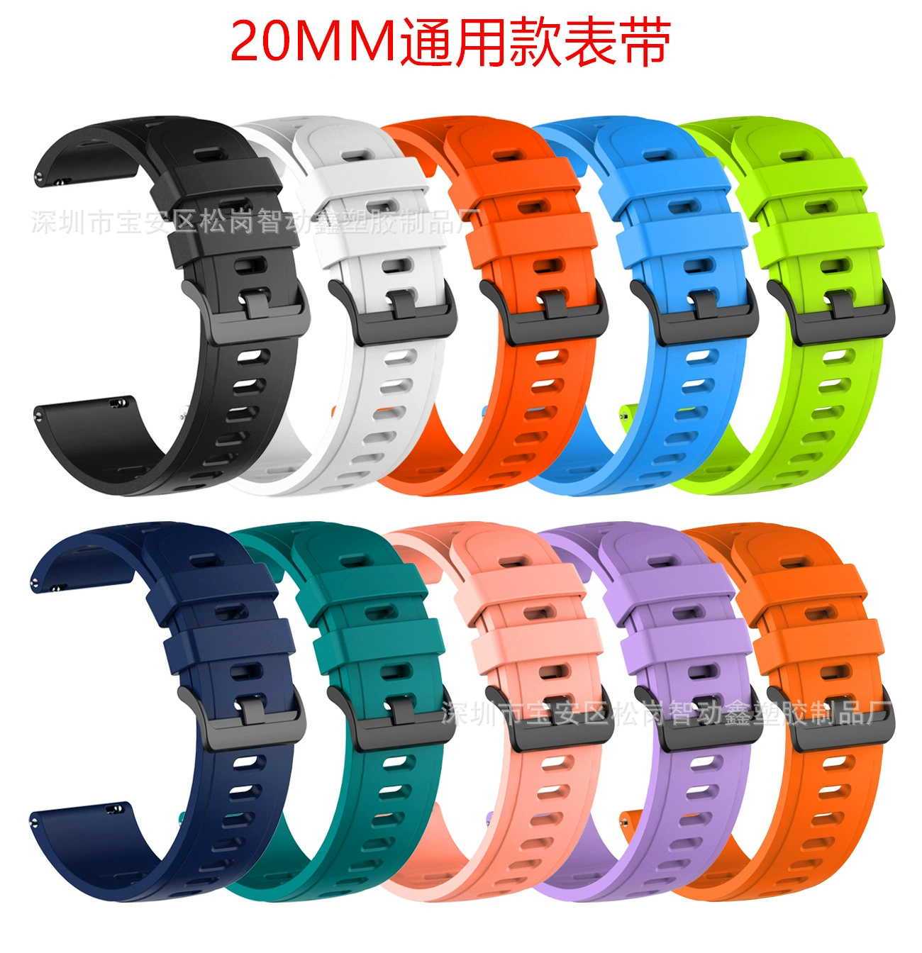 Для Jiaming Venu2/S силиконовый маленький клетчатый ремешок Huami GTS/Huawei GT2 клетчатый ремешок 20 мм ремешок