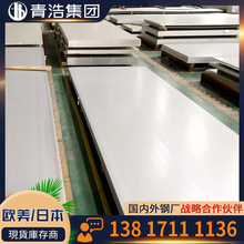 ̫�321��܈���P䓰� S32168�������� S32100�Ώ�܈�� Ҏ���Rȫ