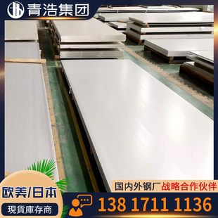 �Ϻ���ƹ��� Incoloy 890懺Ͻ� ��� �� �ܼ� �A� �A�� ����