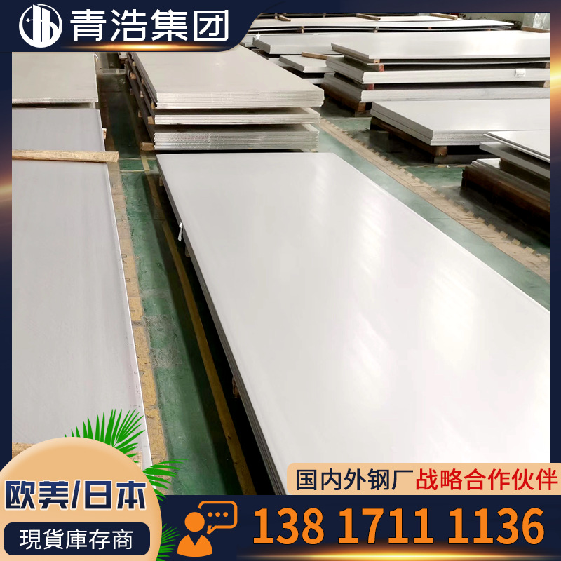 经销 S35315不锈钢管 耐高温 耐高温无缝管 精密光亮管厂家批发